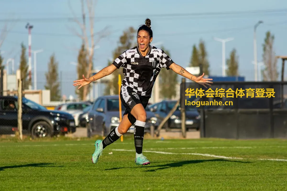 华体会综合体育登录 足球赛事日程